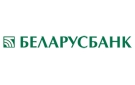 Банк Беларусбанк АСБ в Минске Беларусбанк АСБ